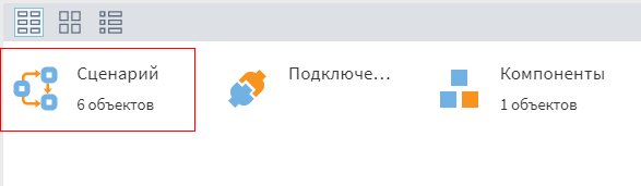 Для кого подходит аналитический ускоритель AltMacros