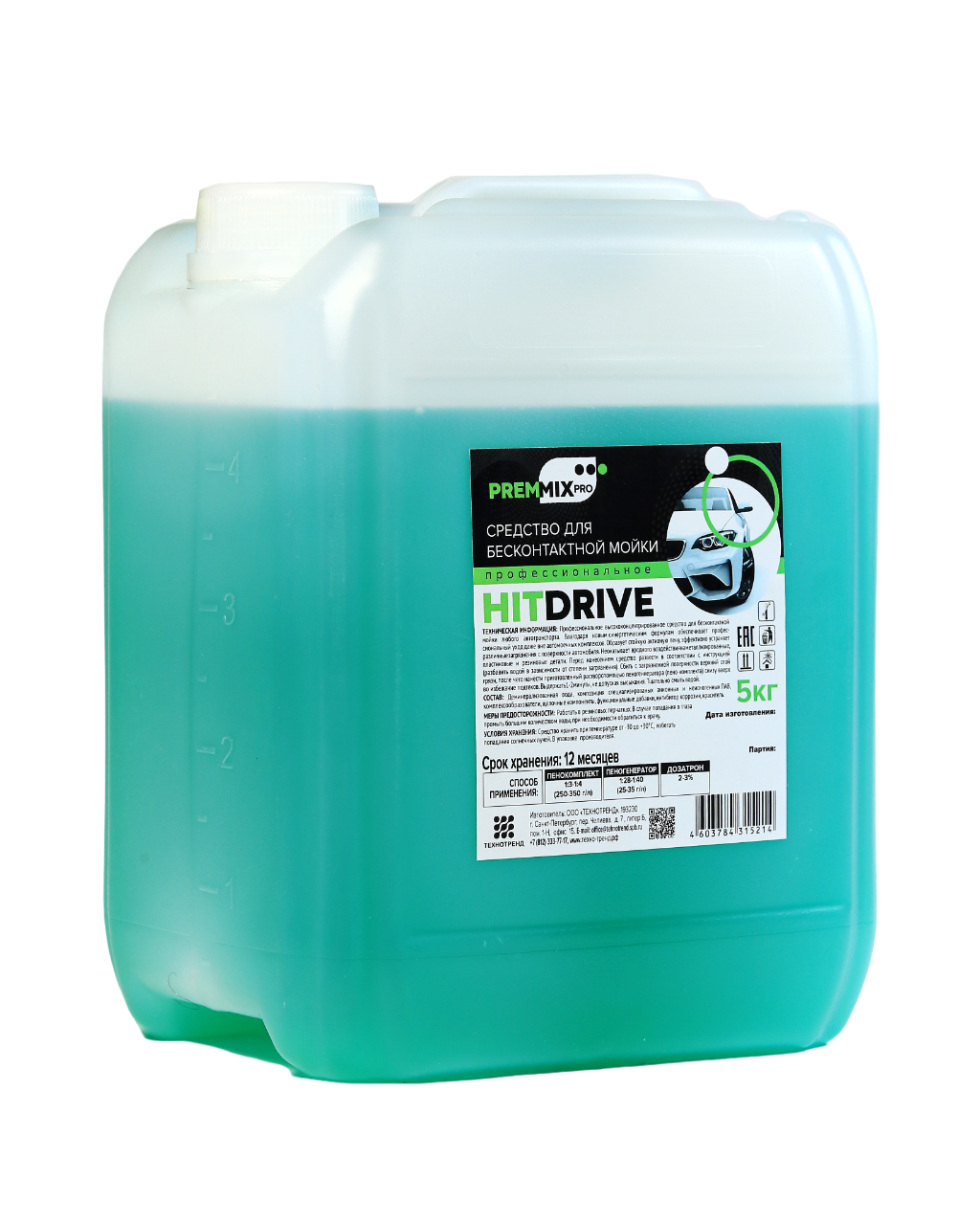 средство для бесконтактной мойки hitdrive