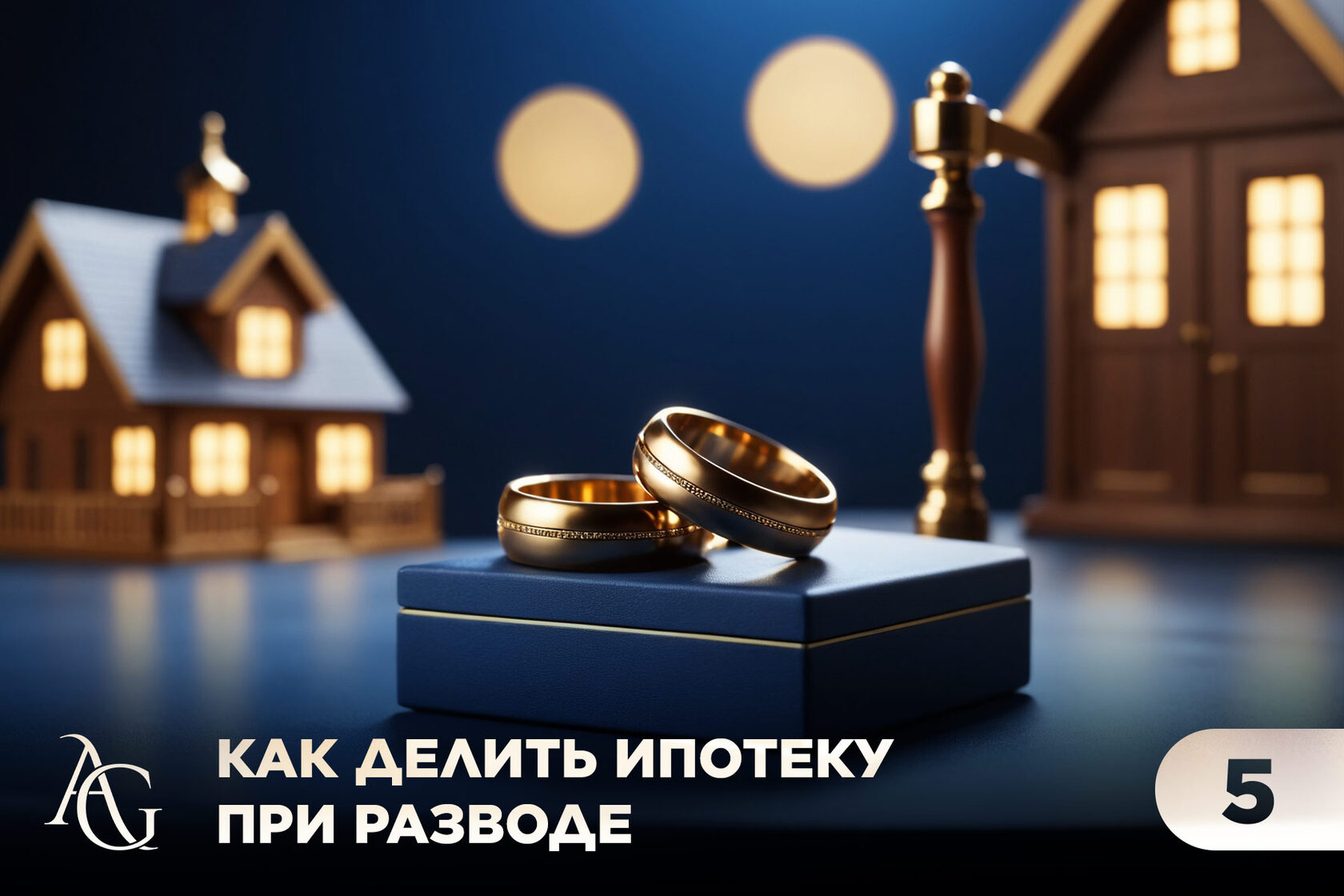 адвокат гаврилов одинцово юридические услуги консультация юрист юридическая помощь