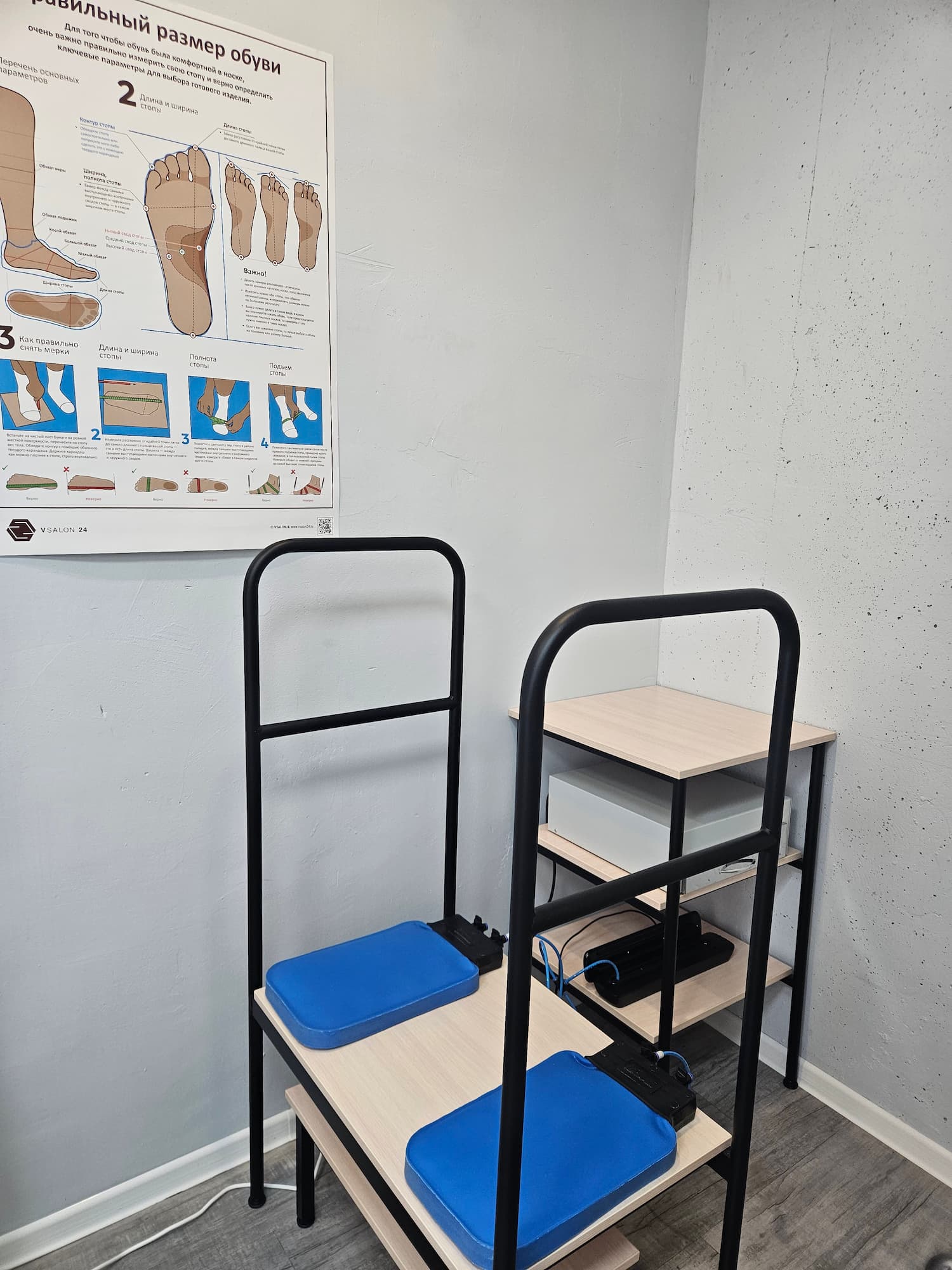 подолог маникюр, аппаратный маникюр