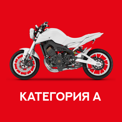 Ирбит авто расписание
