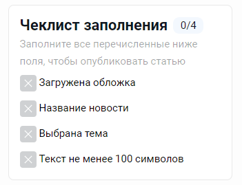 UX-патруль, выпуск одиннадцатый: Новый редактор DSGNERS и сравнение с VC