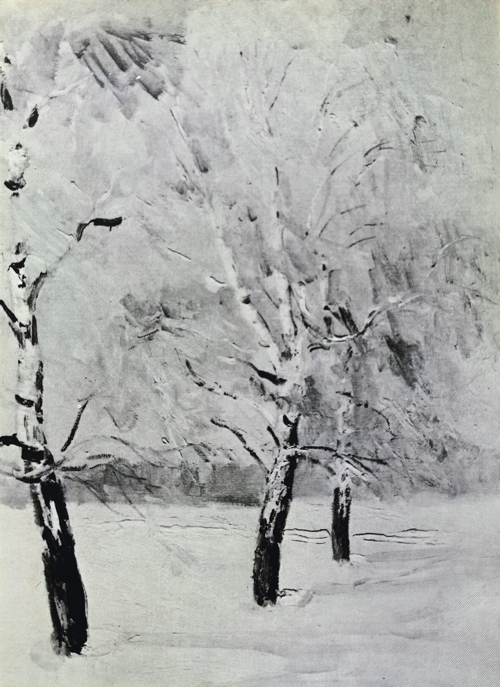 Зимнее утро, 1969 г.