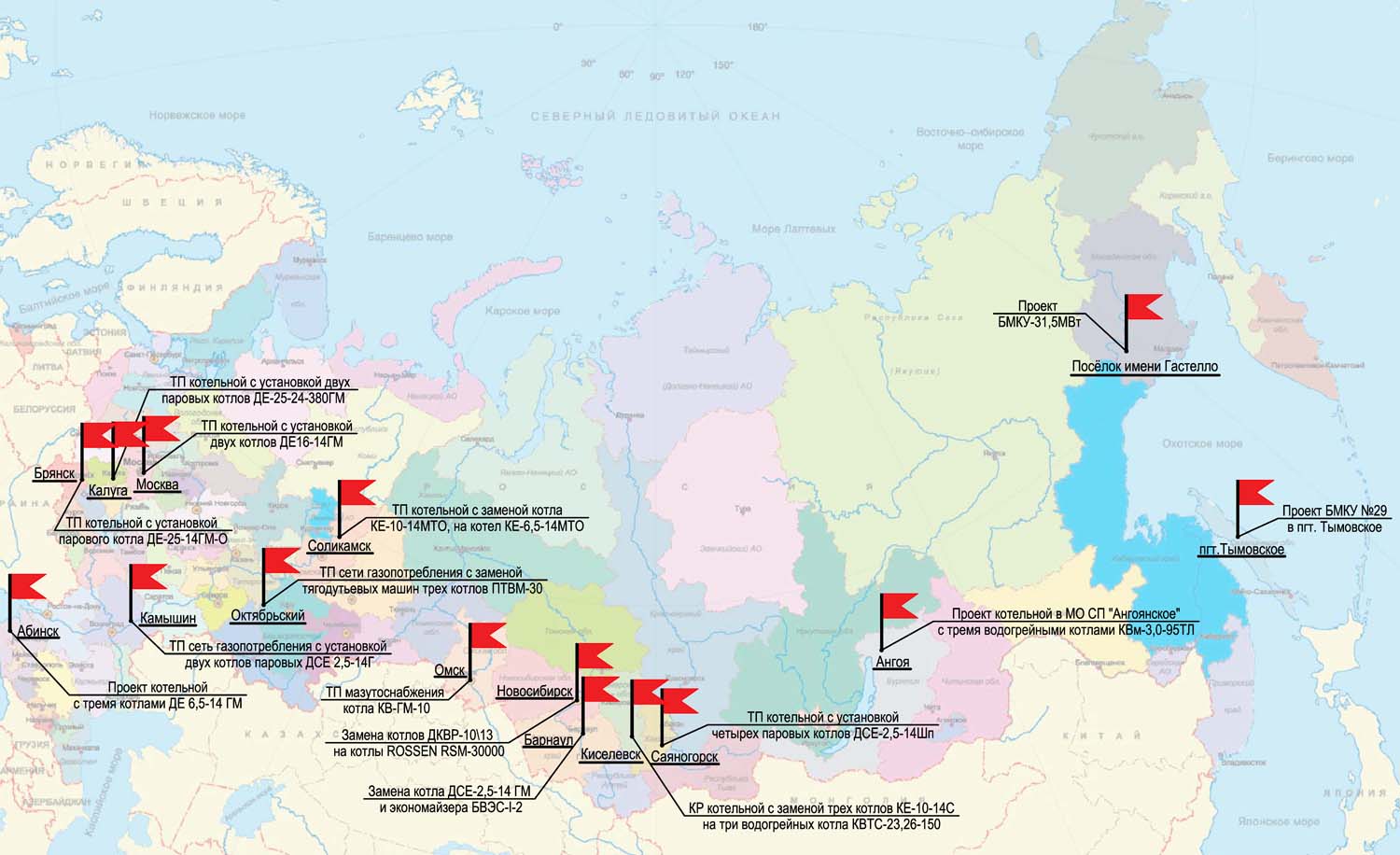 Ооо пб проект красноярск