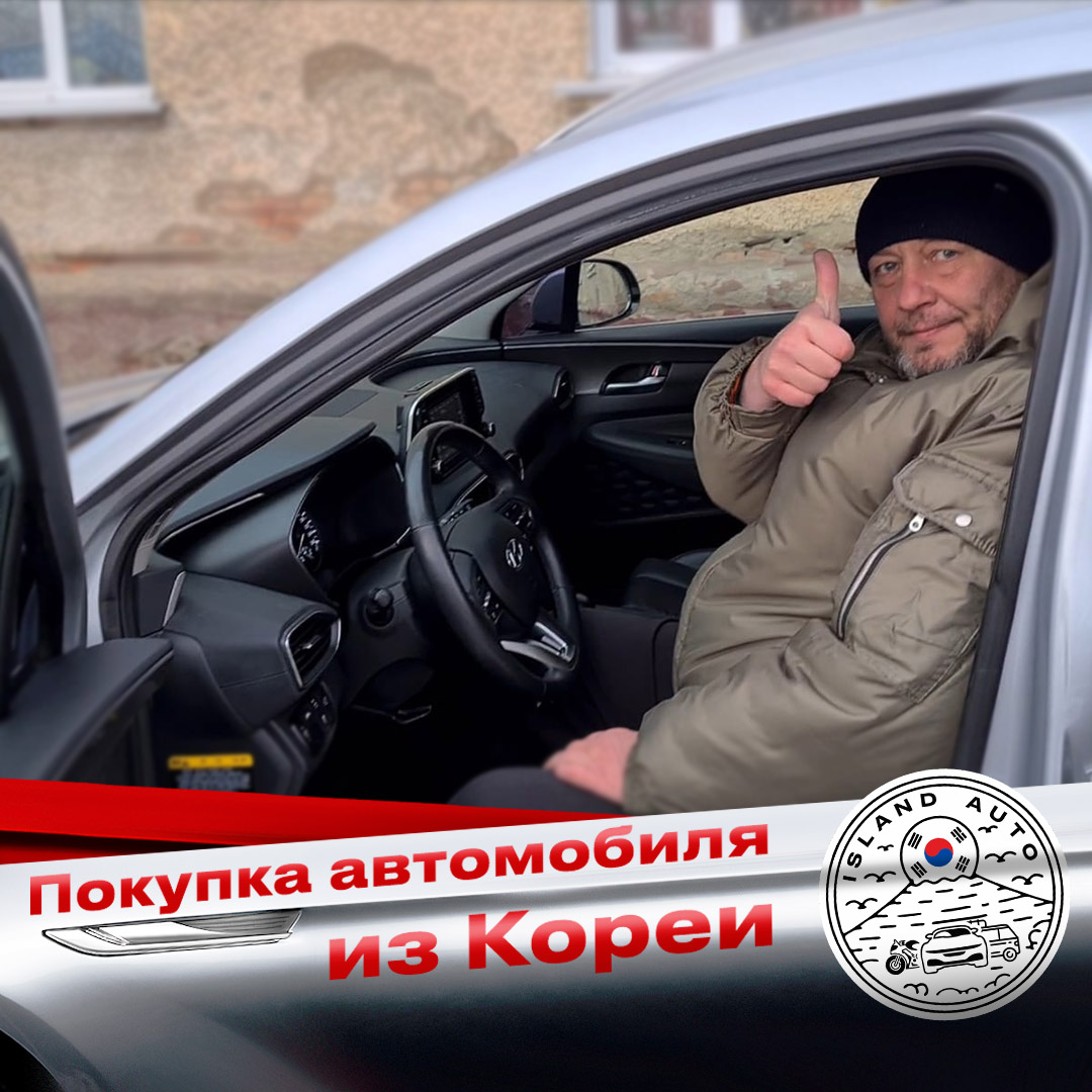 Авто мото техника из Японии Кореи Китая