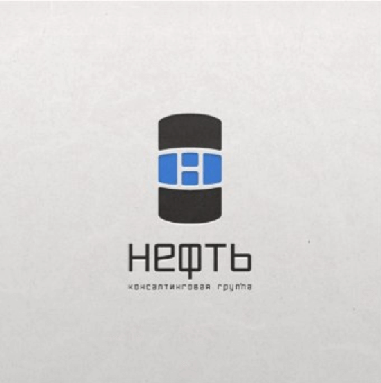 Нейминг консалтинговой компании повышающий оборот