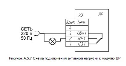 Узс схема подключения