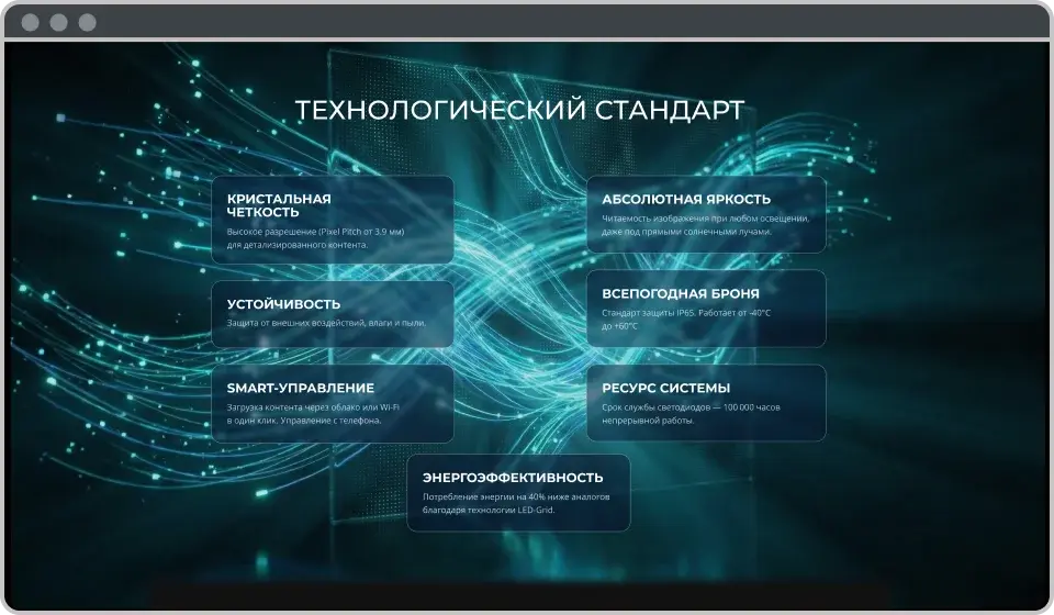 Экран сайта ПИКСАЙД