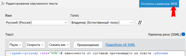 iSpring, Юрий Усков, Йошкар-Ола, школа Инфосфера, лицей Инфотех, Институт iSpring, iSpring Days, Синтезатор речи, SSML