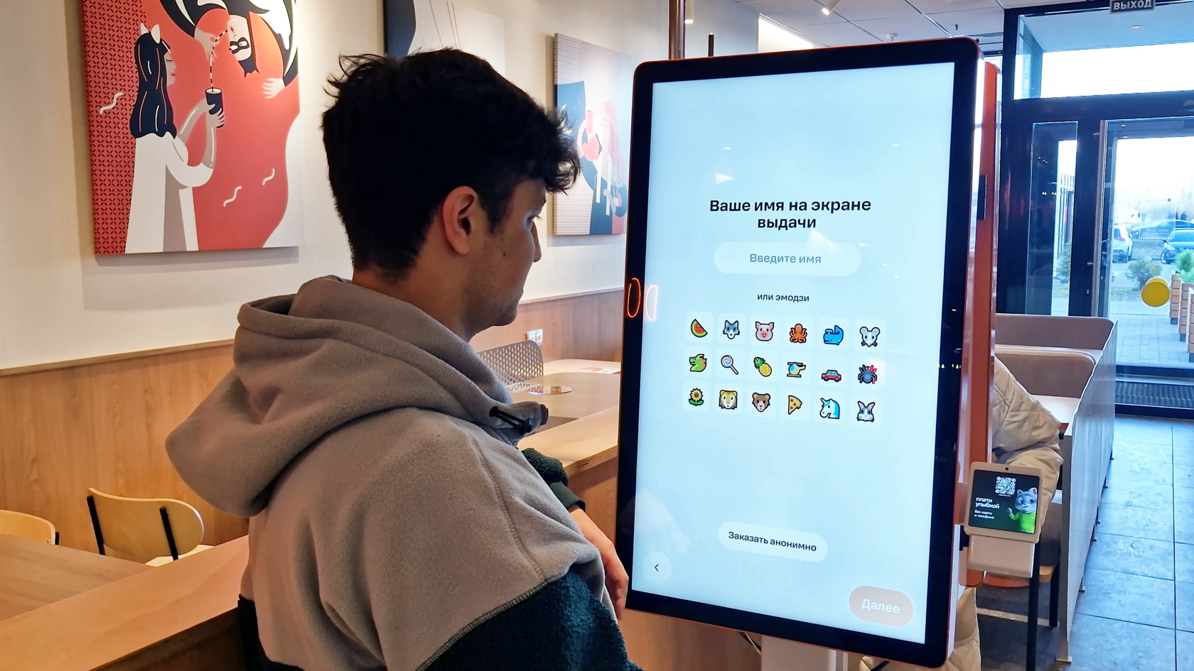 UX-патруль в офлайне — Додо, Вкусно и Точка, Бургер Кинг и Ростикс