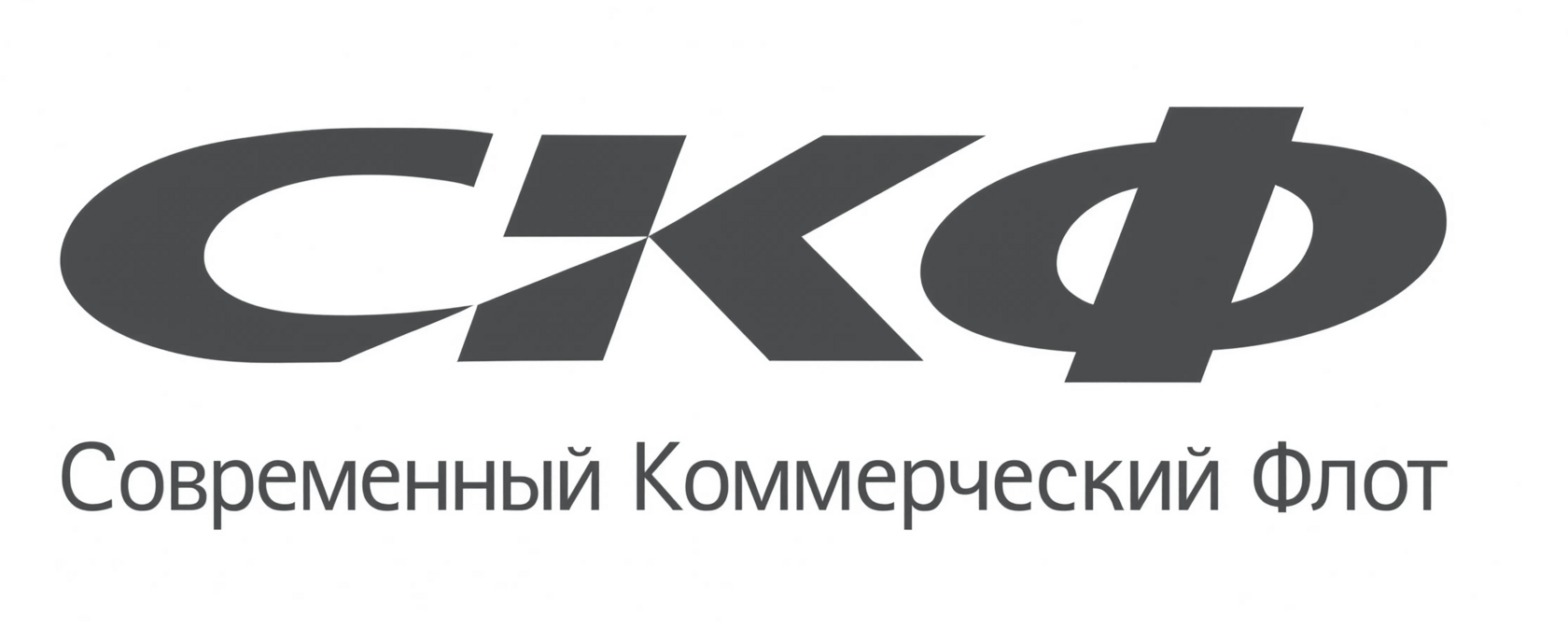 СКФ