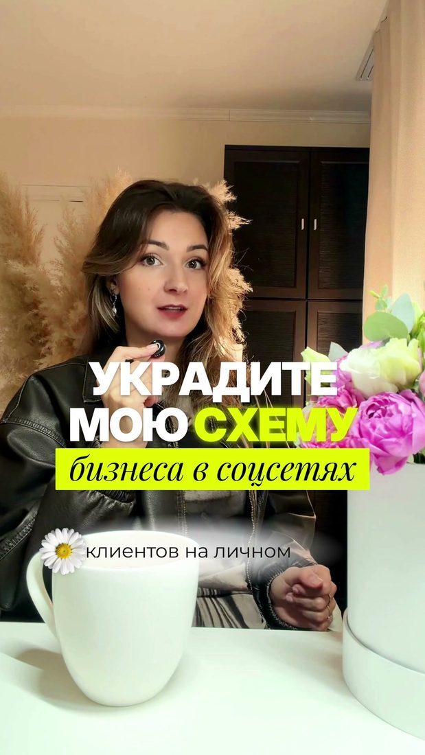 Уникализатор: новая версия того же ролика