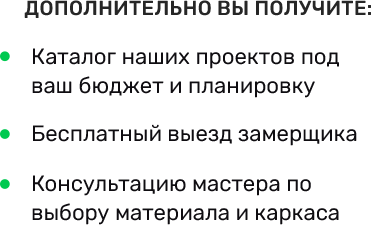 консультация мастера по выбору материала для лестницы