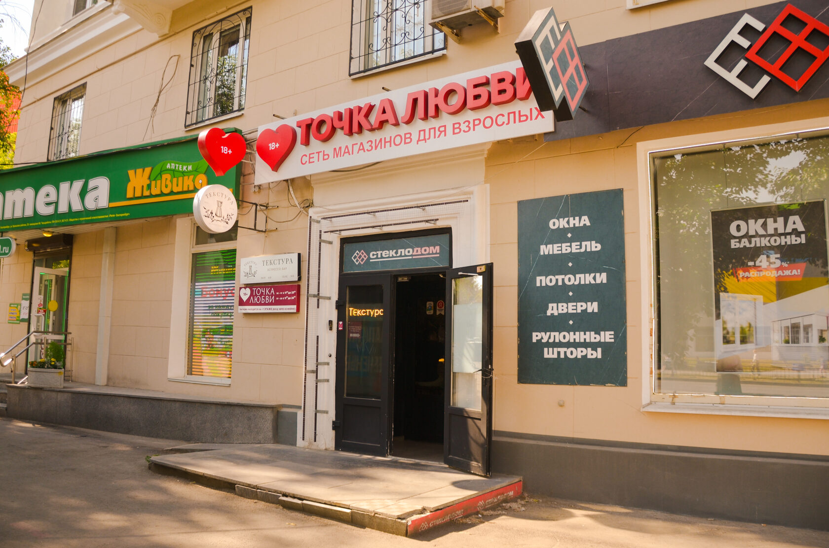 Куни Без Взаимности Екатеринбург Куни Без Взаимности Екатеринбург