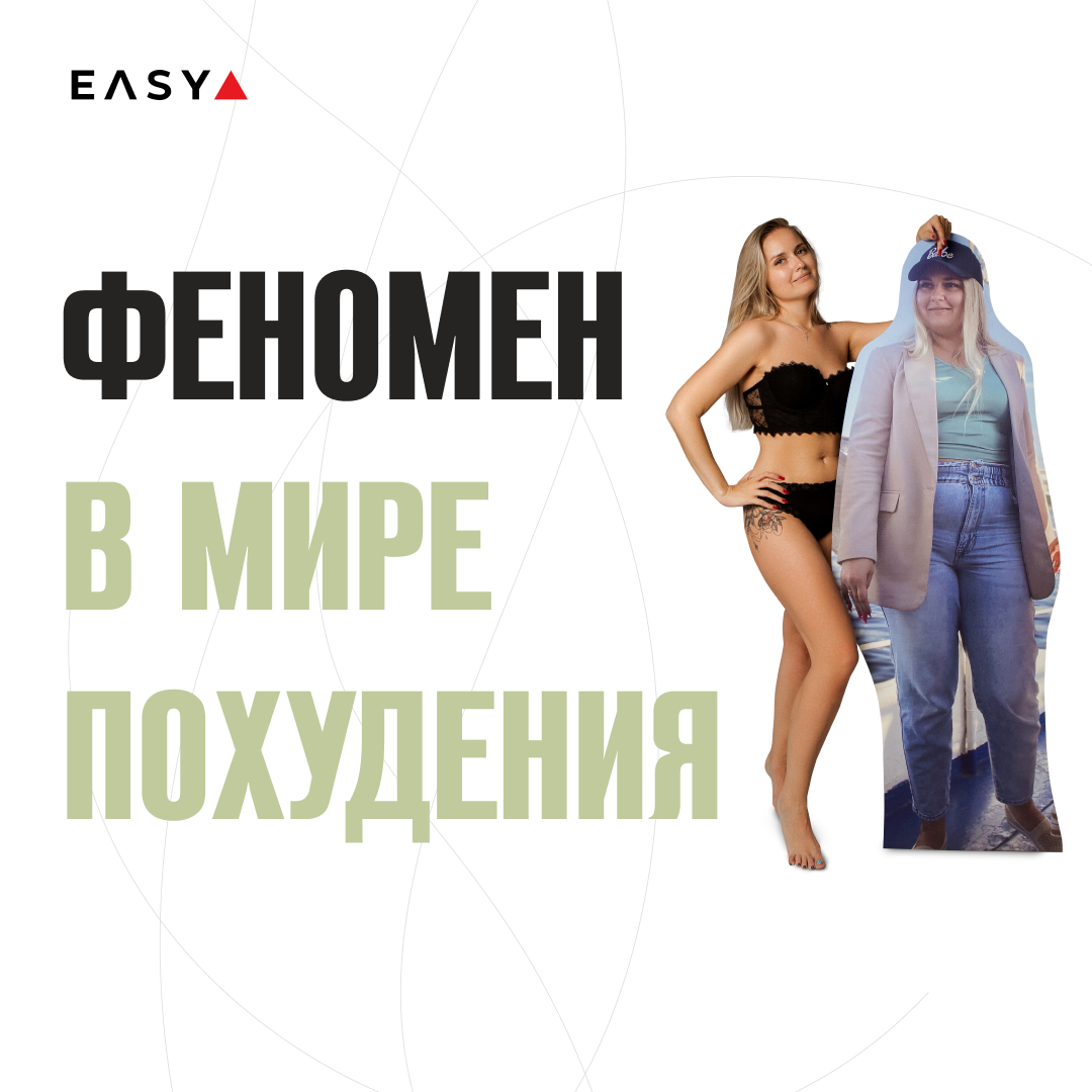 hudeynaeasy.ru