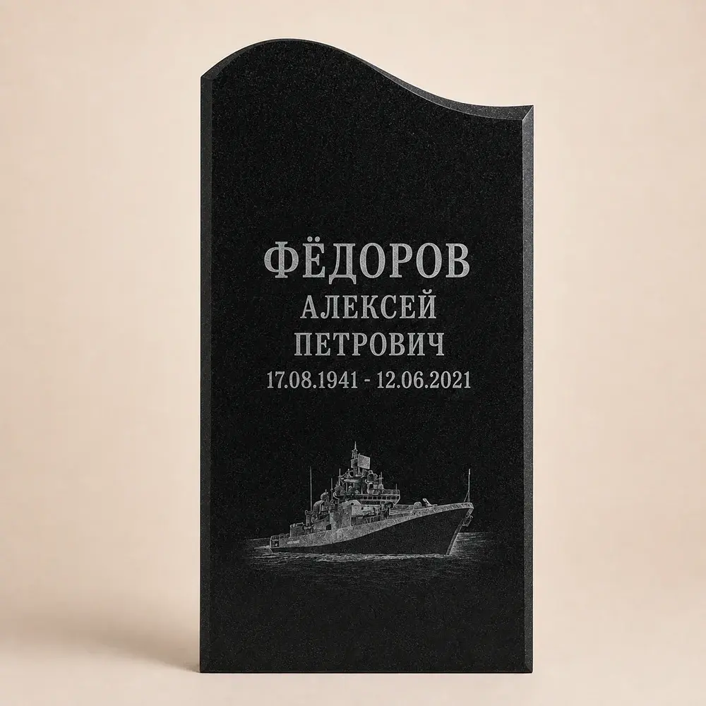 Оформление памятника 100×50 см — работа мастерской № 113