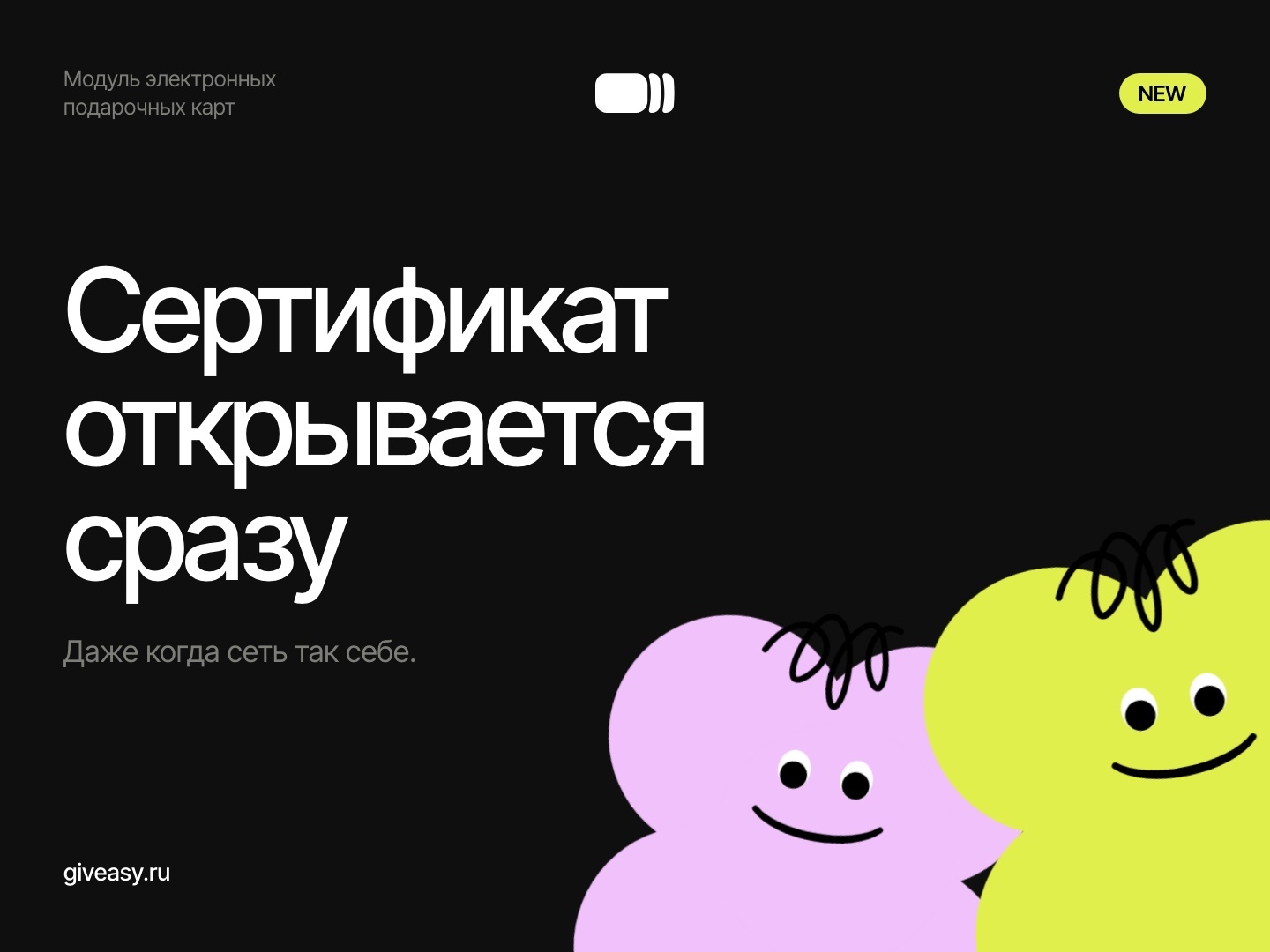 Страница сертификата открывается сразу