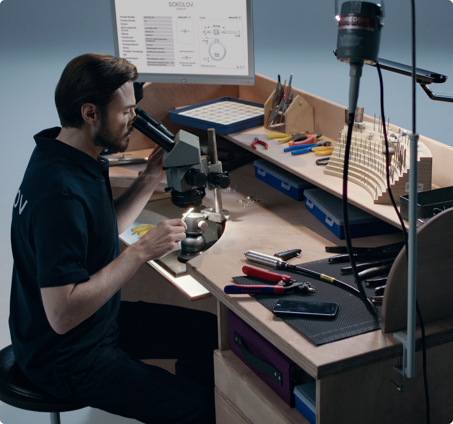 Главная | Ювелирный бренд SOKOLOV