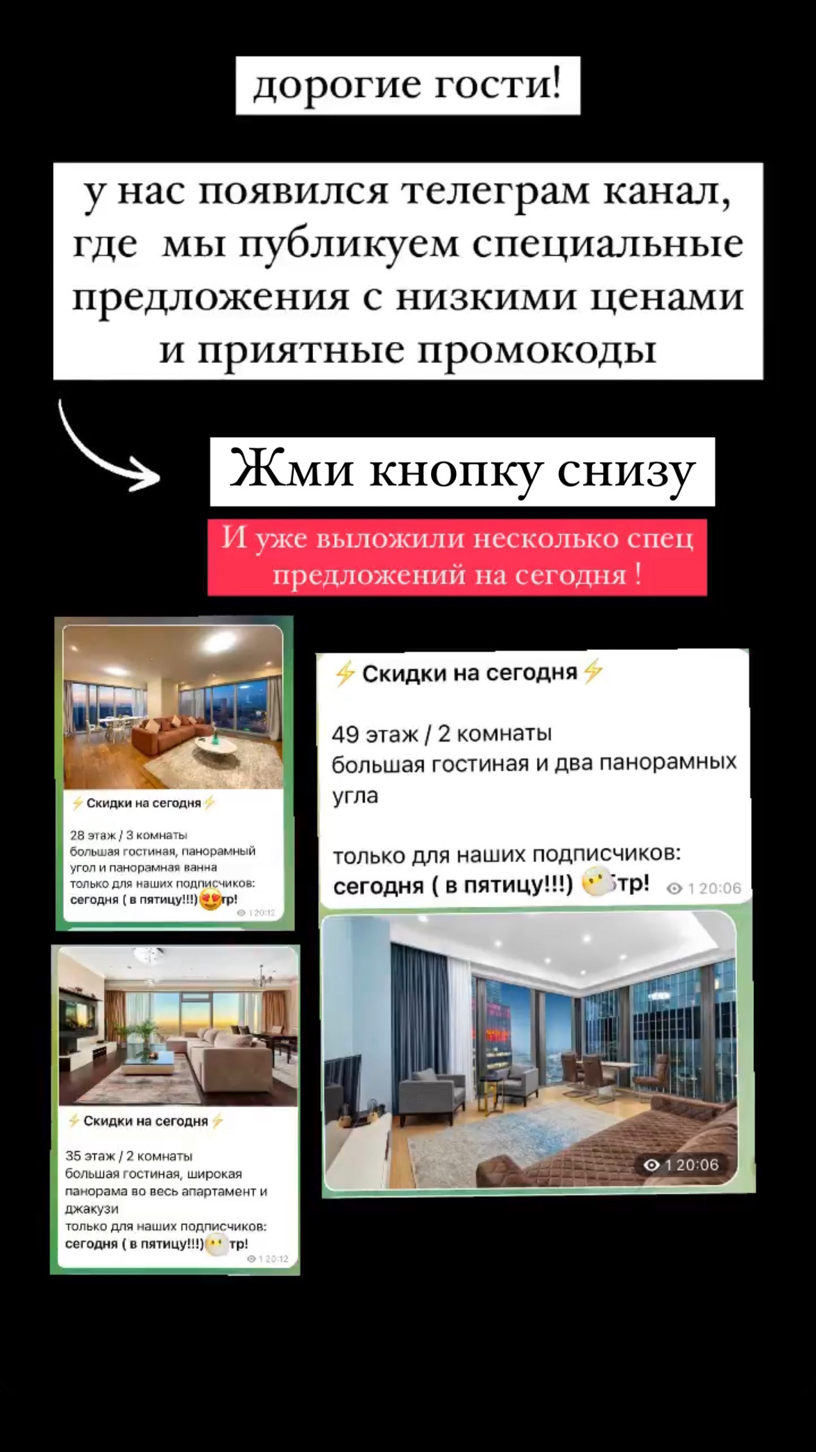 Аренда апартаментов в Москва Сити посуточно — без комиссии и ...