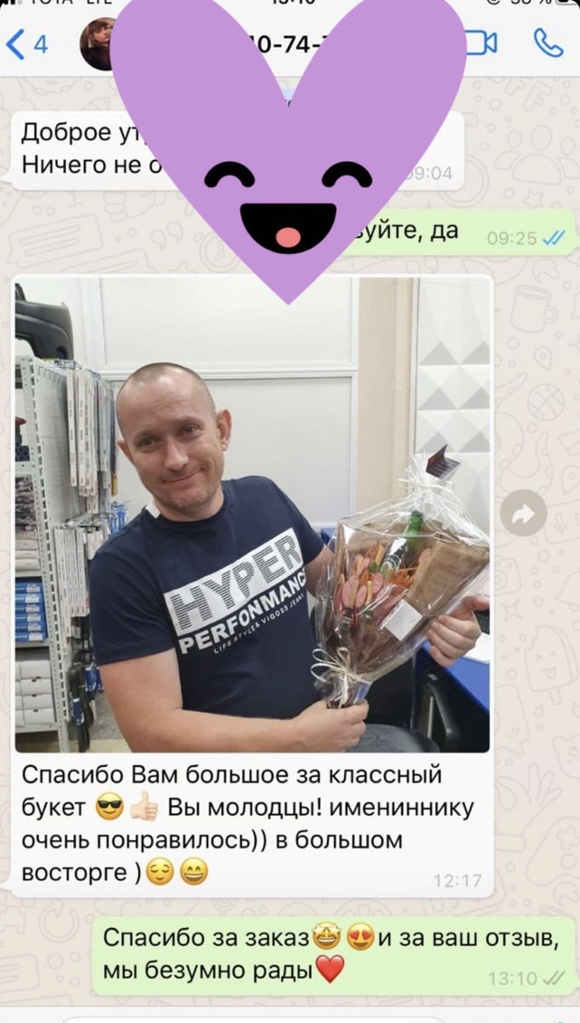 Отметка клиента в социальных сетях о Сладкий букет