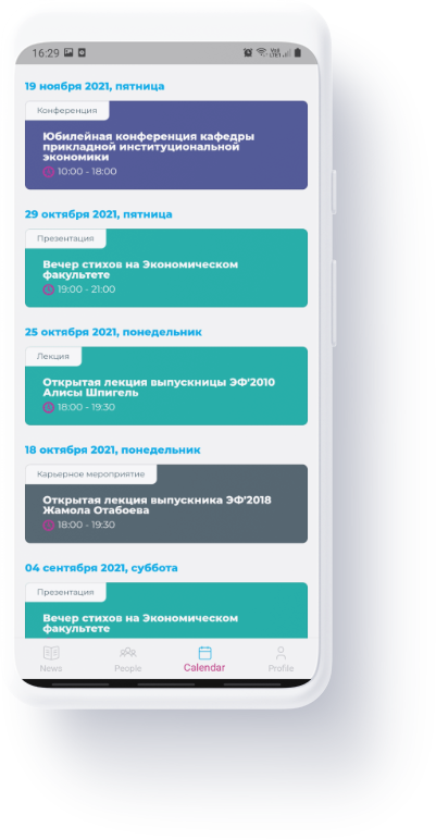 Разработка мобильного приложения | mainthread