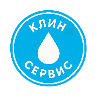 КЛИН-СЕРВИС