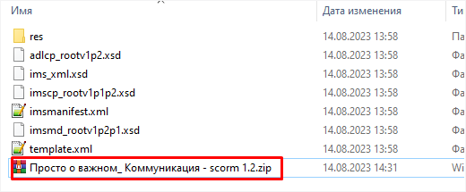 WebSoft, LXP, HCM, Алексей Корольков, Webtutor