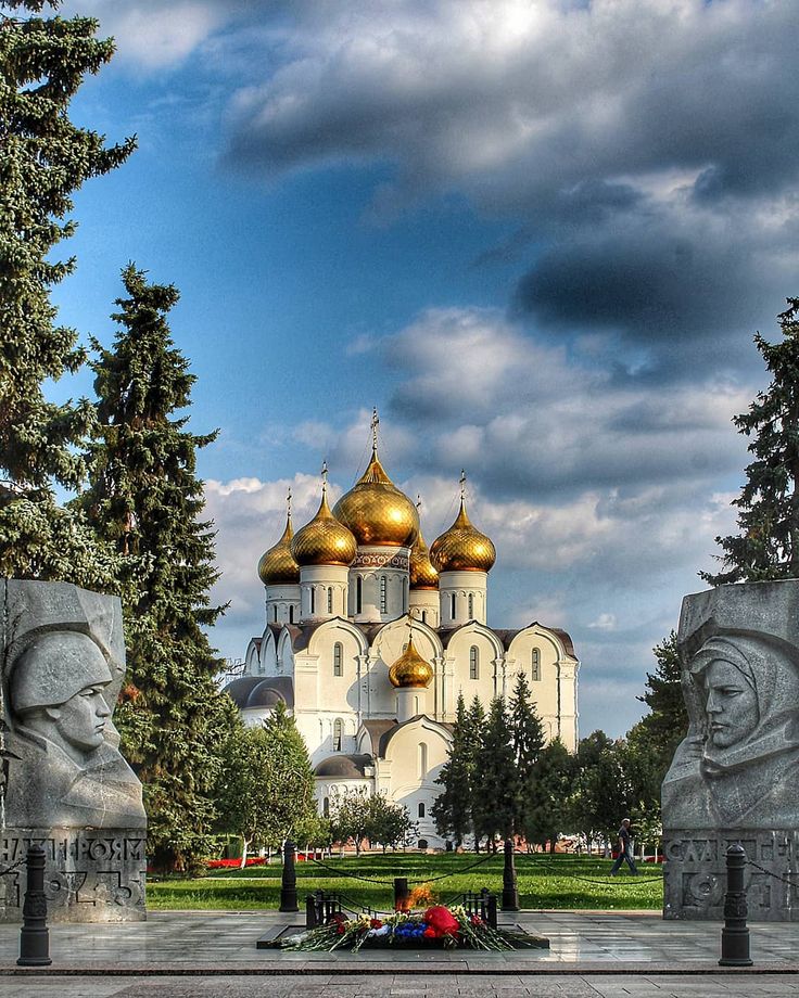 Ярославль