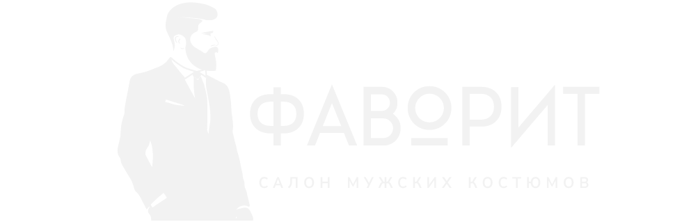 Салон ФАВОРИТ
