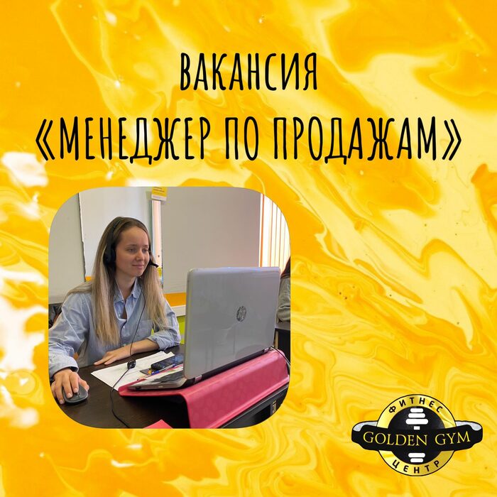 Вакансии