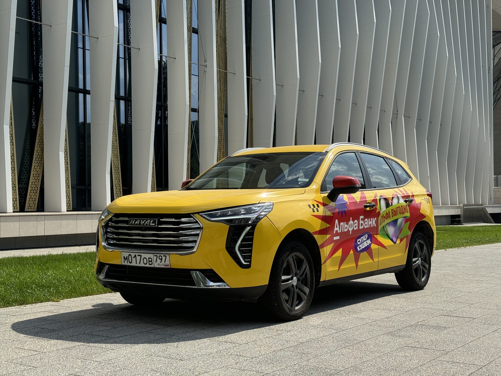 Haval Jolion