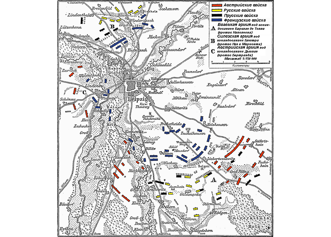 Лекция 11. Освобождение Европы и Венский Конгресс 1814-1815 гг.