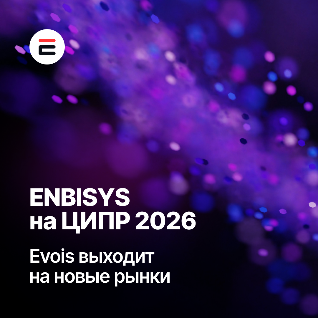 Голосовой ассистент Evois на устройствах с ОС Аврора ТВ
