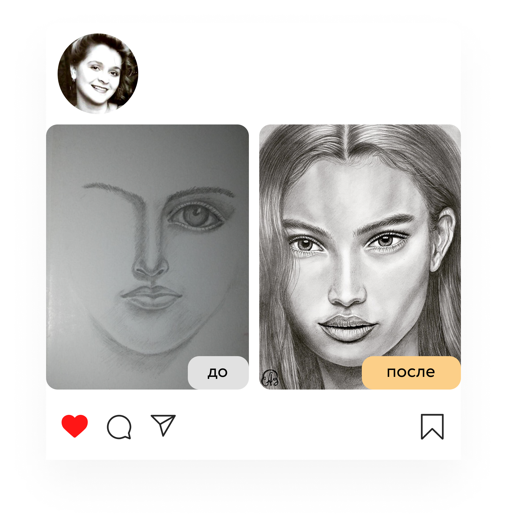 Антонина Рыбак