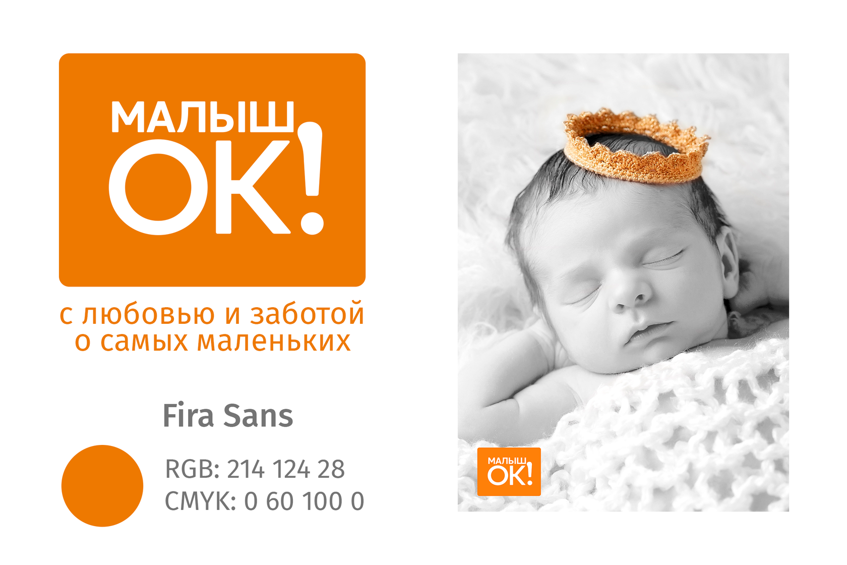 Сеть Детских Магазинов В Москве Список Названий