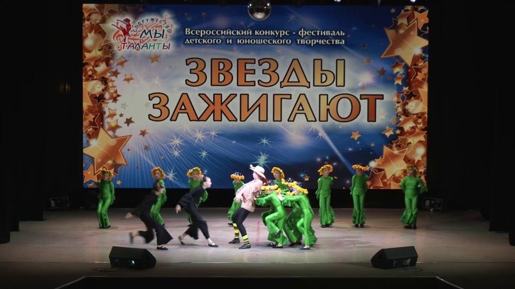 Всероссийский конкурс 