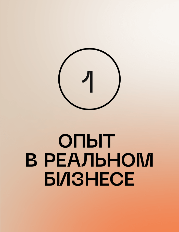 Card Front