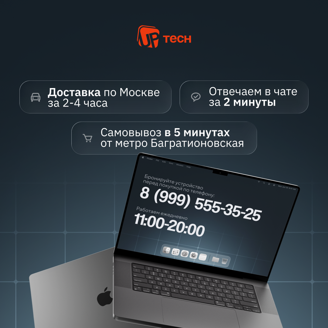 Курьер с заказом