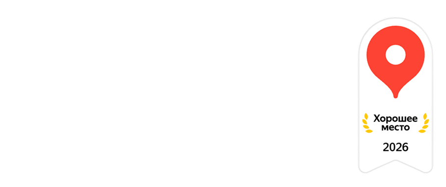 Фотостудия Этника