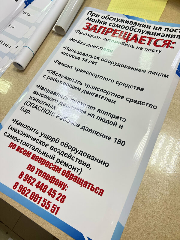 Работа 3
