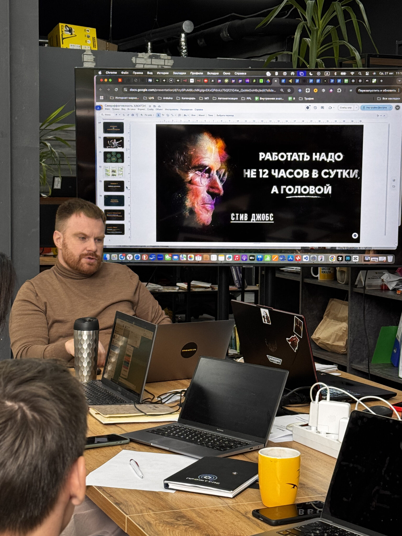 Образовательные программы Home Office