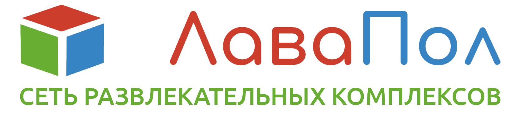 ЛаваПол