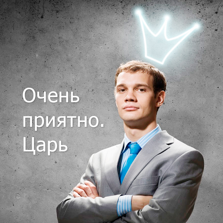 Лидер и команда