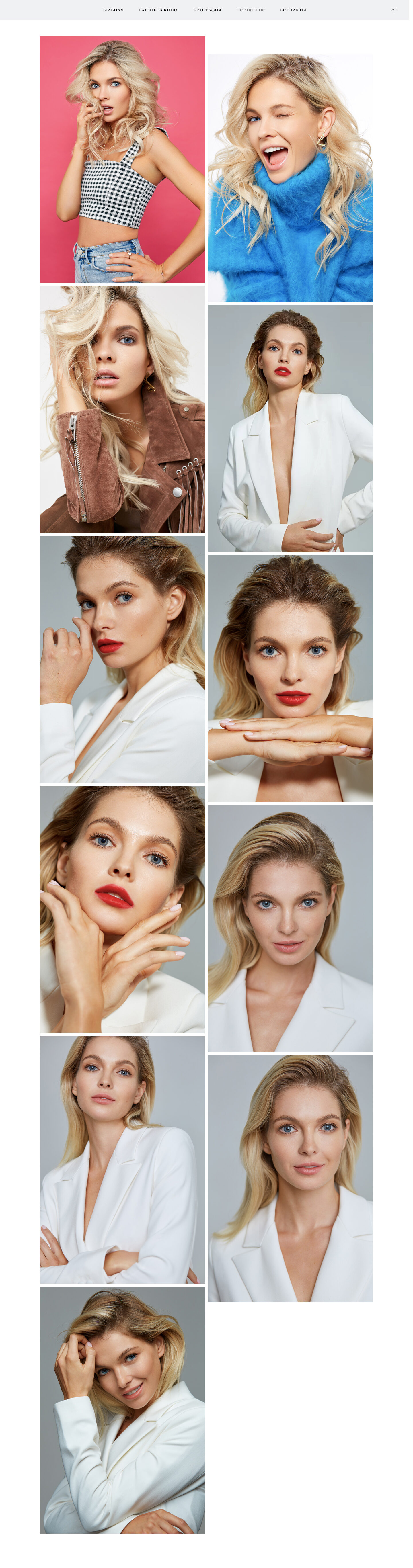 Сайт для актрисы и телеведущей Натальи Бардо