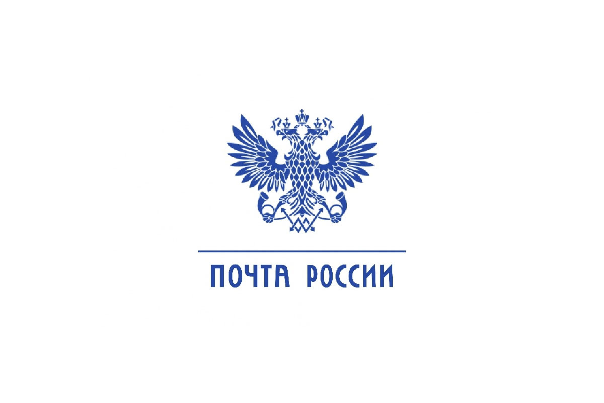 Почта России без логотипа