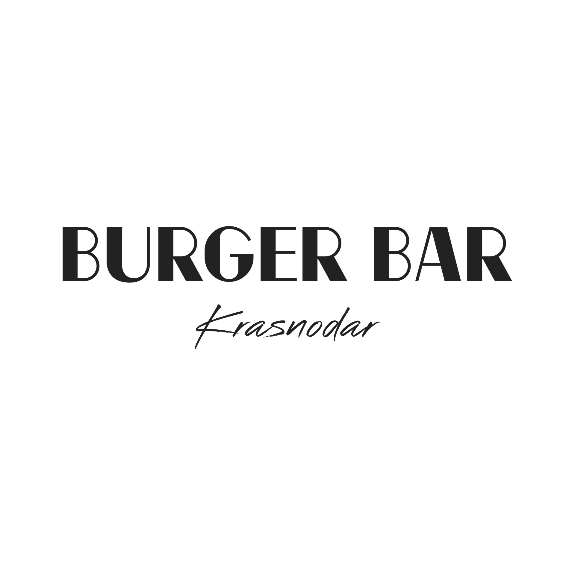 Burger Bar Krasnodar