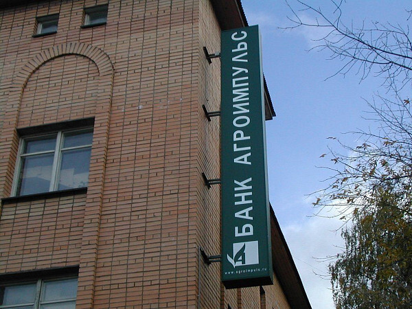 Световой короб для салона красоты