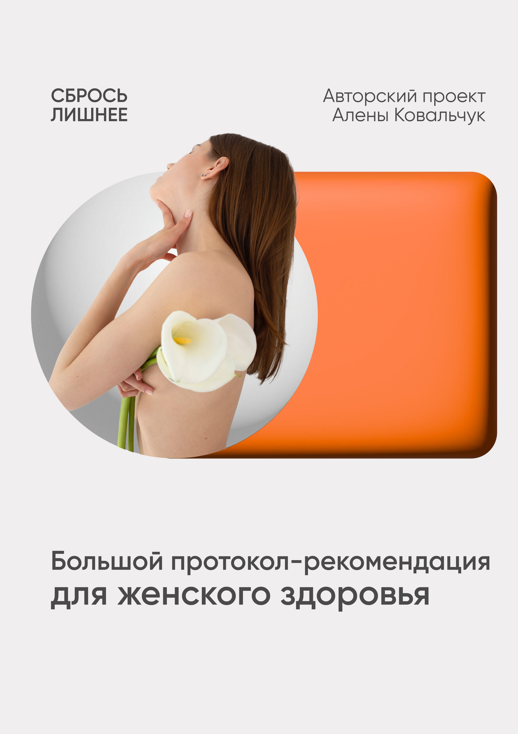 missalena.ru