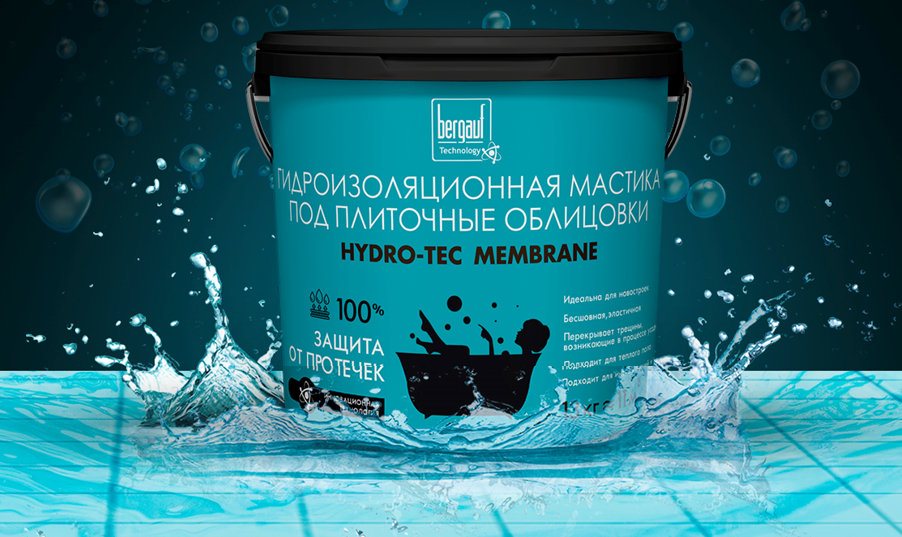 Гидроизоляционная мастика Bergauf Hydro-Tec membrane. Гидроизоляционная мастика Bergauf Hydro-Tec membrane, 13 кг. Гидроизоляционная мастика под плиточные облицовки Bergauf "Hydro-Tec membrane. Bergauf Hydro-Tec membrane, 4 кг.