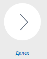 Для кого подходит аналитический ускоритель AltMacros